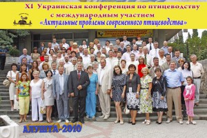 Al-2010