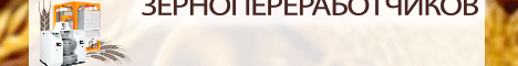 zerno_forum
